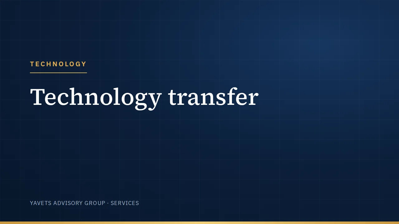 Technology transfer